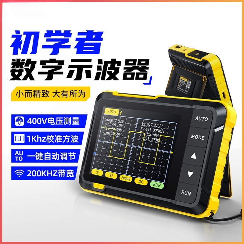 Electronics Repair For Beginners - Testador de Forma de Onda Digital