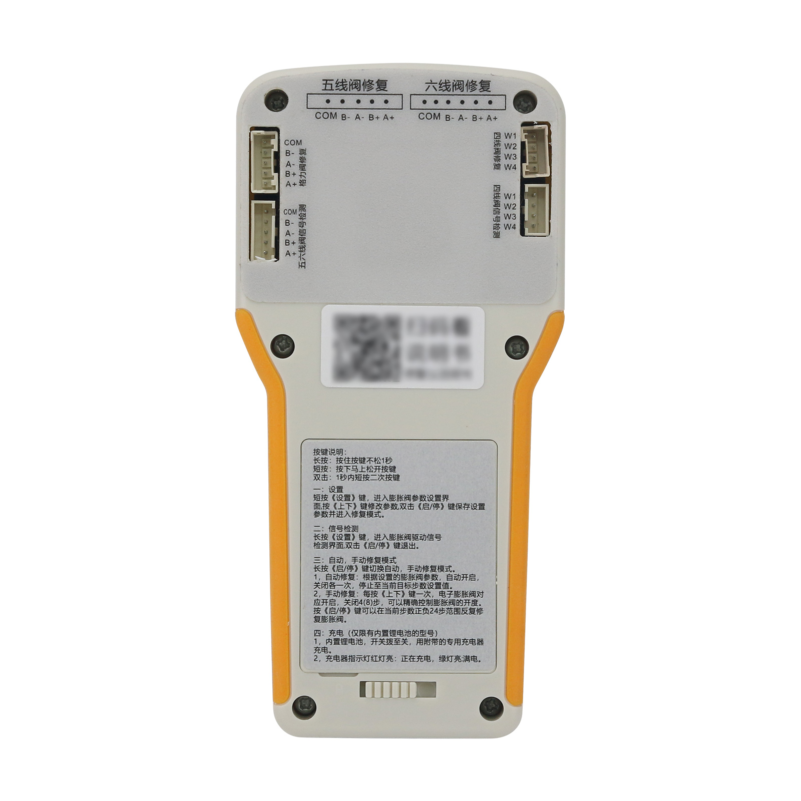 Dispositivo de reparo de expan - Repair Electronics avaliação e preço