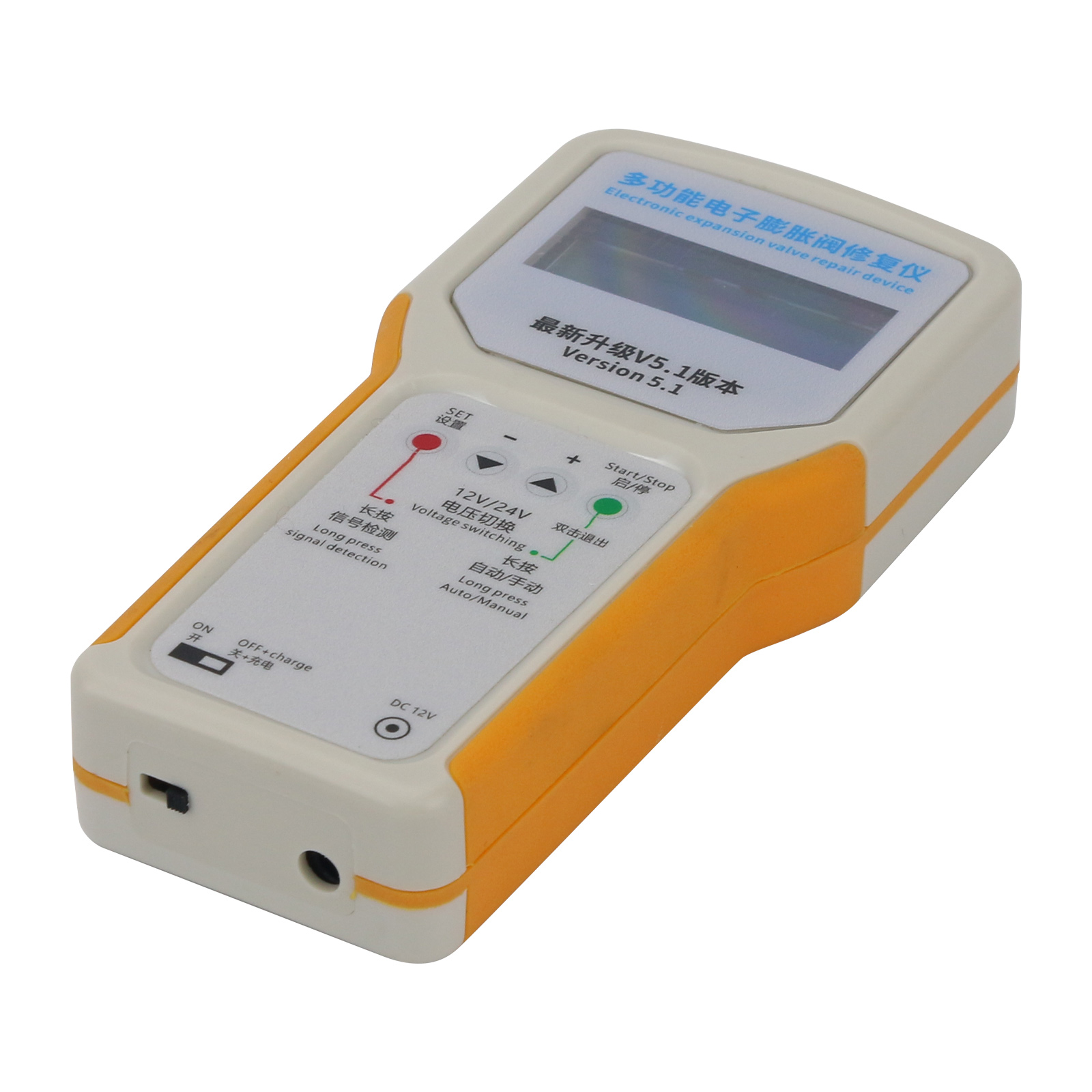 Dispositivo de reparo de expan - Repair Electronics avaliação e preço