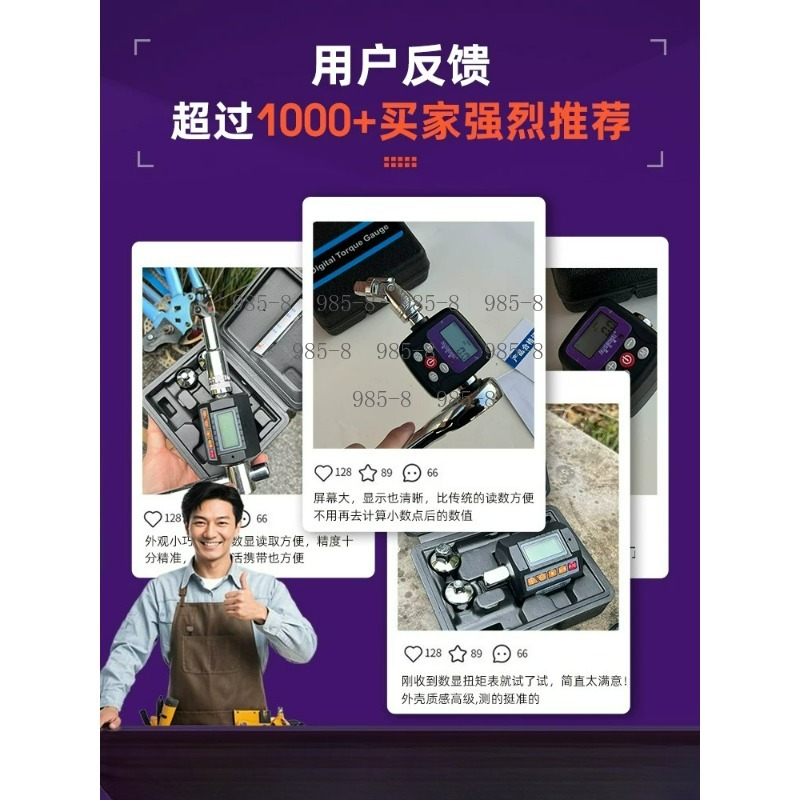 Medidor de Torque Digital de A - Electronics Repair And Maintenance avaliação e preço